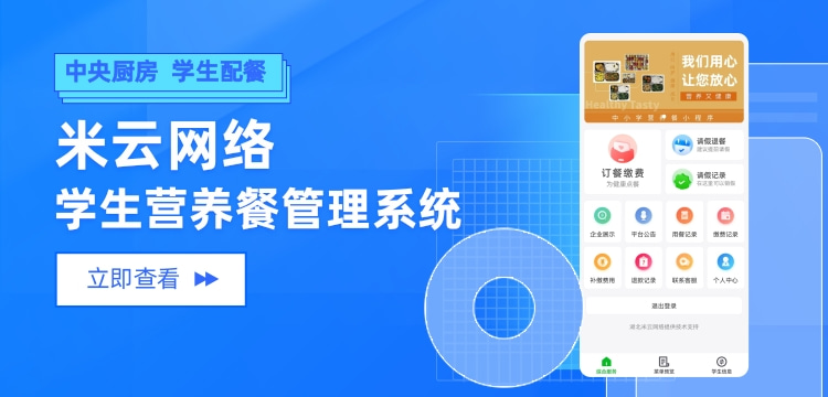 简约商务风互联网知识移动端banner.jpg