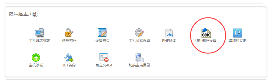 PbootCMS提示“您访问路径含有非法字符，防注入系统提醒您请勿尝试非法操作！”【附加解决方法】