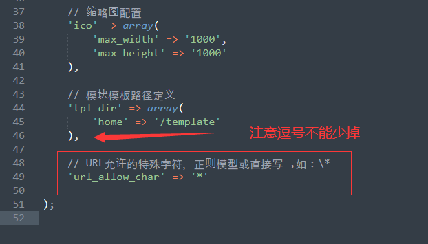 PbootCMS提示“您访问路径含有非法字符，防注入系统提醒您请勿尝试非法操作！”【附加解决方法】