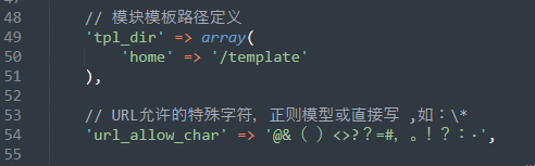 PbootCMS提示“您访问路径含有非法字符，防注入系统提醒您请勿尝试非法操作！”【附加解决方法】