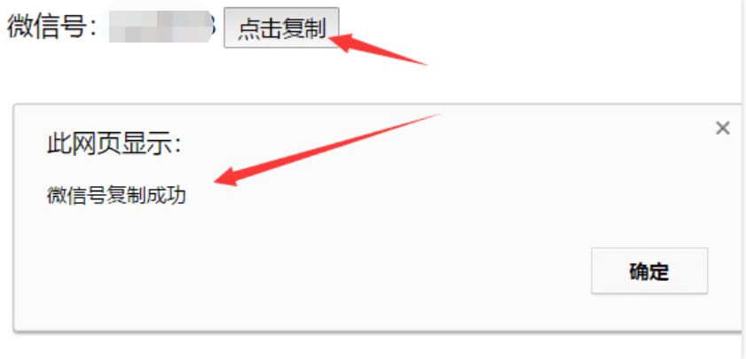 微信截图_20230313121506.png