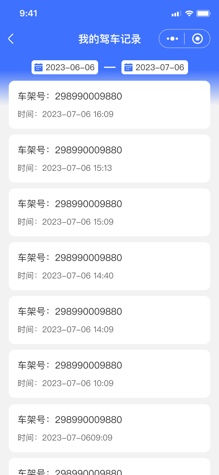 1首页-1个人资料-我的驾车记录.png