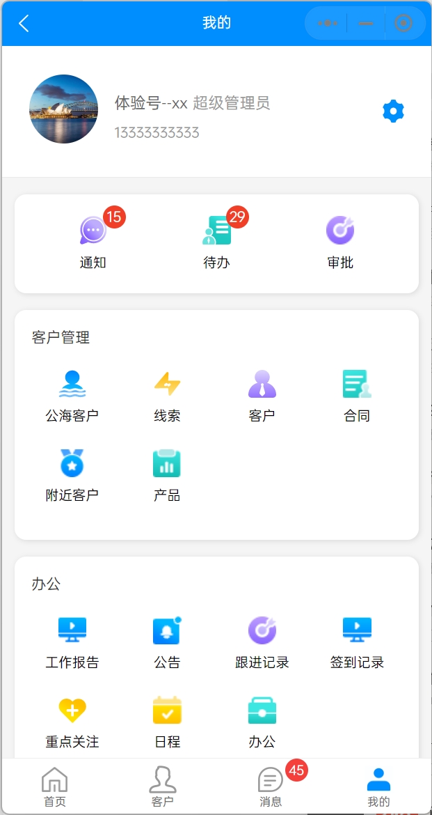 微信截图_20231020093100.png