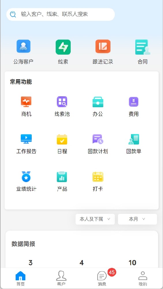 微信截图_20231020093050.png