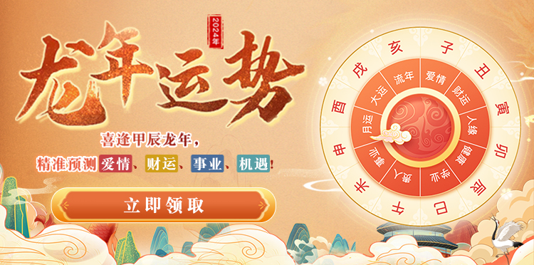 2024新版算命网站