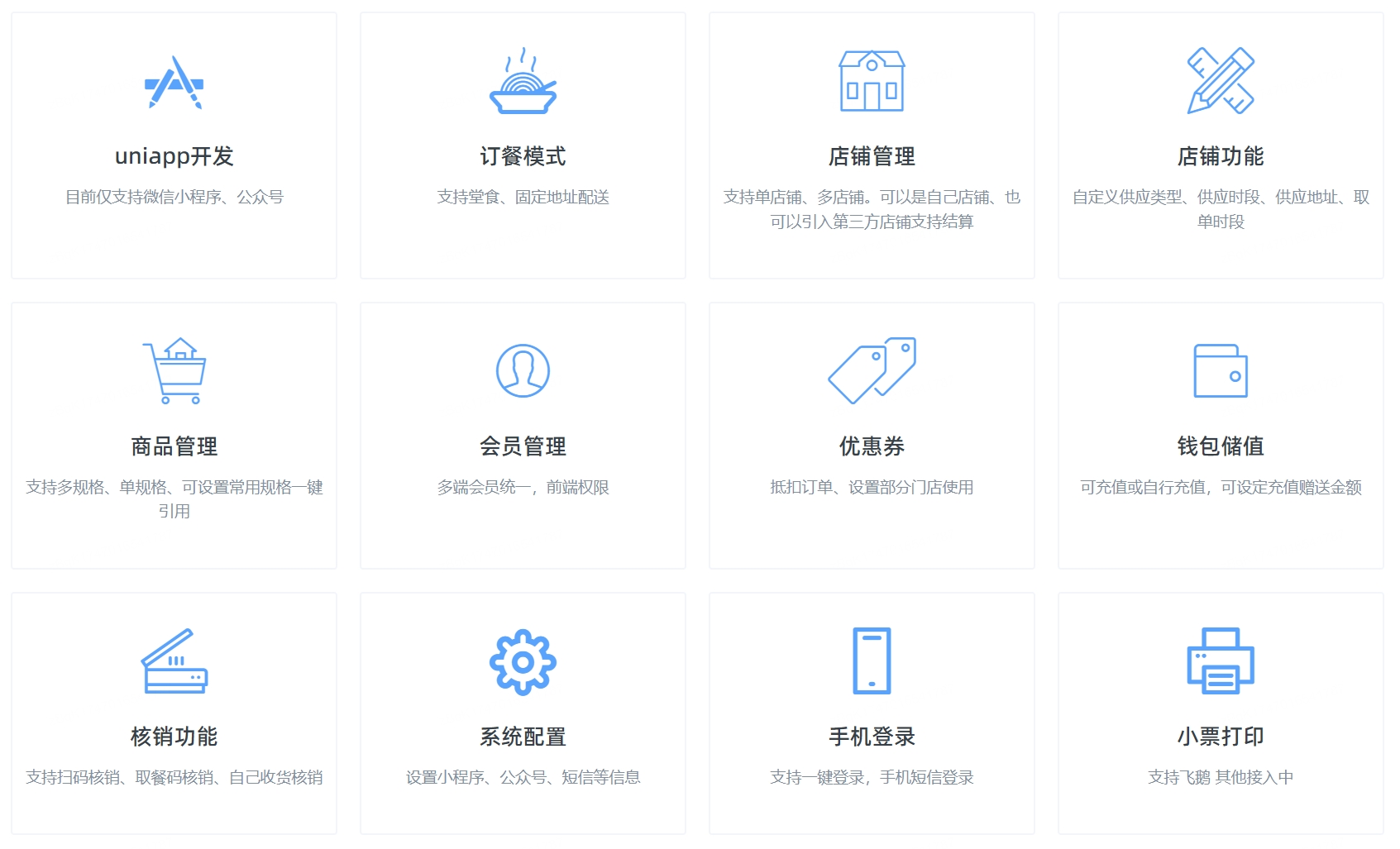微信截图_20250512102243.png