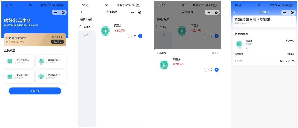 微信截图_20250528111649.png