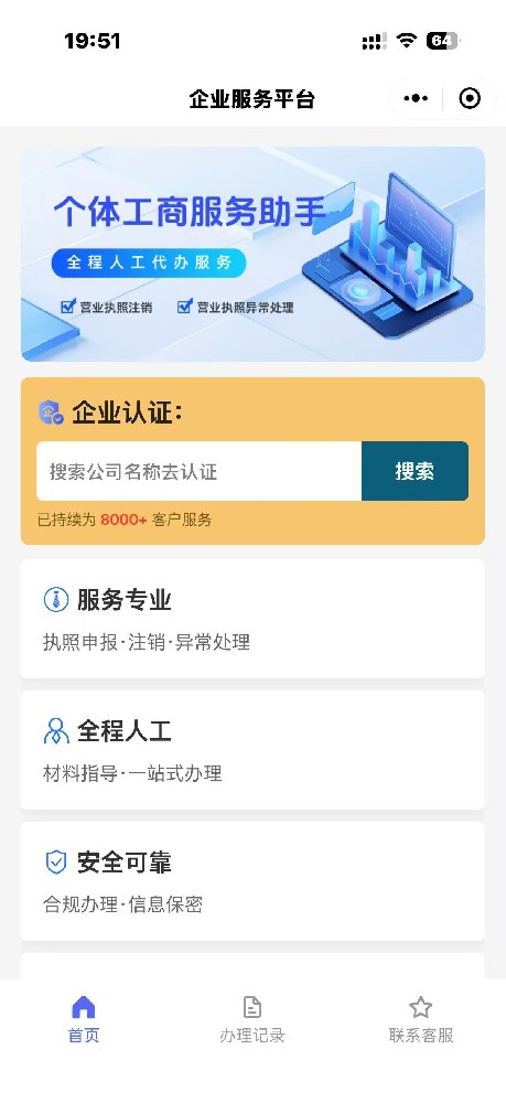 1774269132469465.jpg 微信图片_20260323200936_111_781.jpg