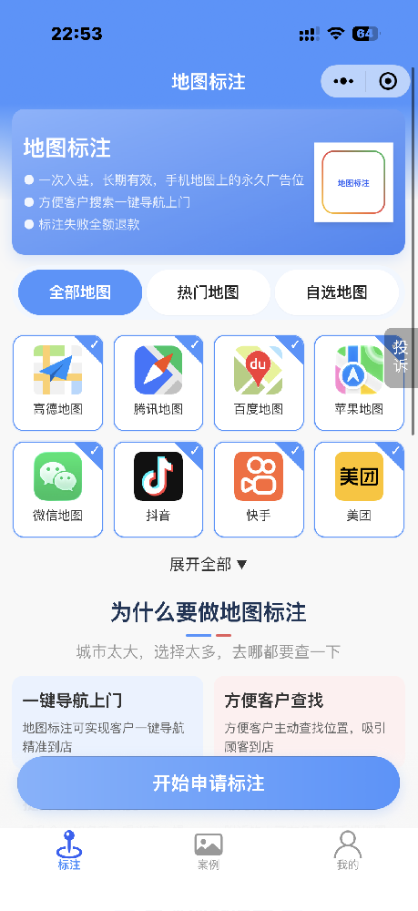 微信图片_20260508225345_135_781.png