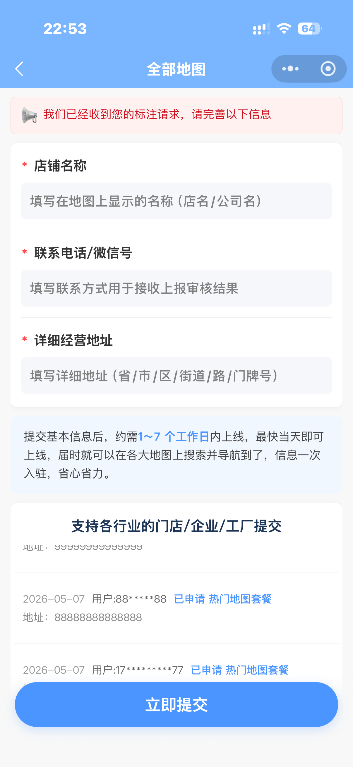 微信图片_20260508225344_134_781.png